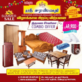 June Offer 1