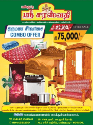 June Offer 2